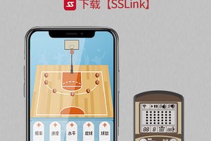  哪里可以找到适合青少年的智能防护篮球装备？